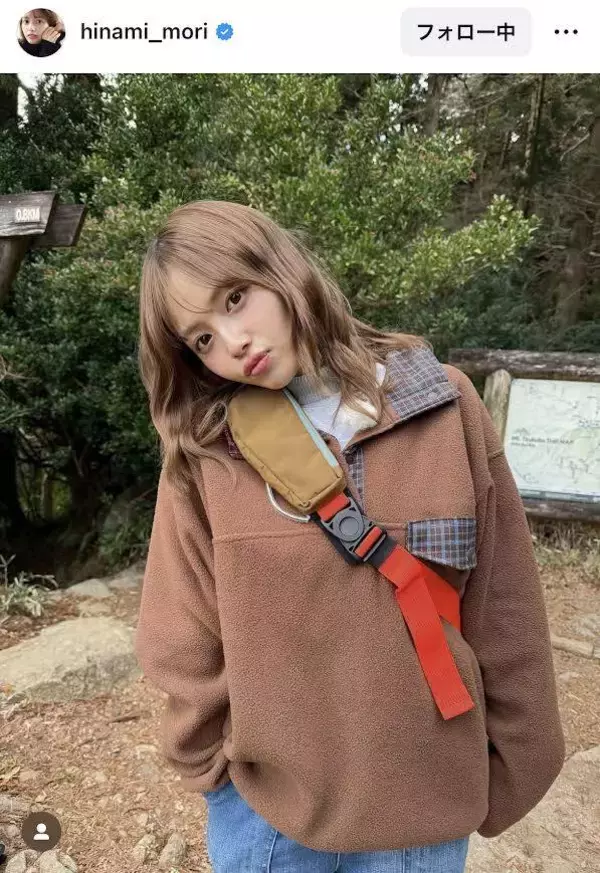 森日菜美「幸福度１２０％！」人生初でハマりそうなこととは、、笑顔の様子に「気分もアゲアゲ」「最強にお似合い」の声