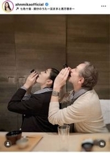 アンミカ、夫と“同じ持ち方”で恵方巻きモグモグ　仲良し夫婦ショットに「仲の良い証拠」「微笑ましい」