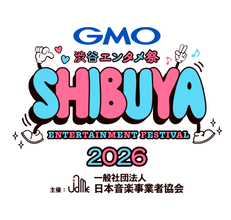 ＧＭＯ渋谷エンタメ祭　７月に２年連続の開催決定　中川家、ナイツ、東京０３、スピードワゴンら出演…音事協加盟社の垣根越えた笑いの祭典「ＪＡＭＥ渋笑」