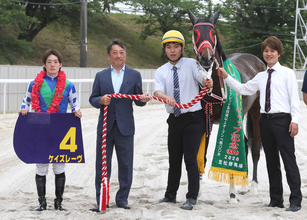 【小倉記念】笠松の若き名手・渡辺竜也騎手がＪＲＡ重賞初挑戦「大きい舞台で悔いのない競馬をしたい」