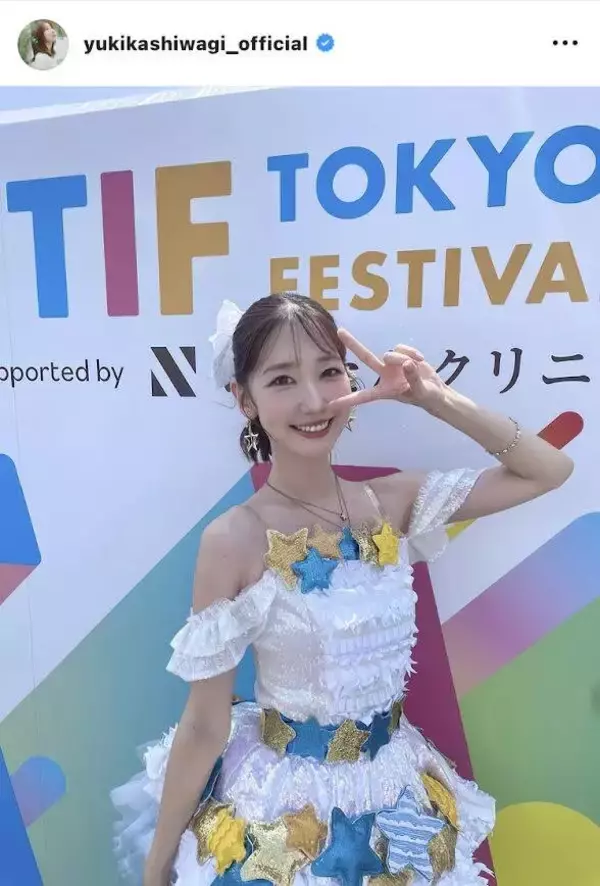 「幸せだなぁ」柏木由紀、アイドル姿に「たまらん！」「まだまだ現役」と反響　「一生懸命続けさせてもらいます」