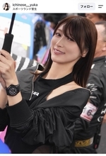 レースクイーン・一之瀬優香がスーパーＧＴ第６戦を振り返る「雨の中ありがとうございました」