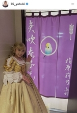 矢吹奈子、指原莉乃から贈られた楽屋のれんを披露「可愛すぎる素敵なデザイン」「一生大切にします！」