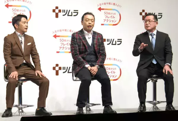 中川家礼二　人間ドックの結果にショック「今年は握力強化を目指す」