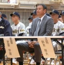 【センバツ】元日本ハム右腕・芝草宇宙監督が感無量「うれしくてこれ以上ない気持ち」　帝京長岡が初の甲子園　積雪９４センチ、“寒波襲来中”に吉報