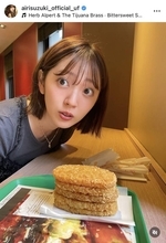 鈴木愛理　豪快な“５段重ね”にまさかのＡＩ生成疑惑！？「あれは実際のわたしです」