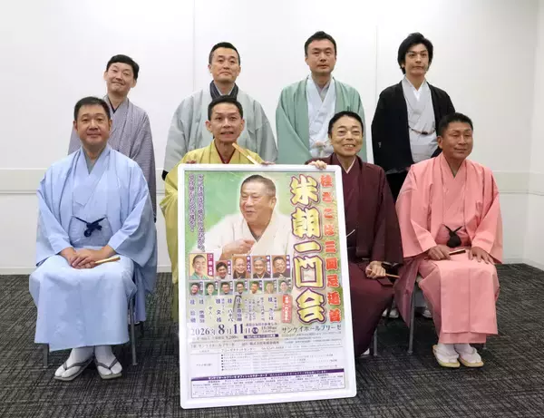 桂塩鯛「非常に面白い大事な方でした」…「桂ざこば三回忌追善　米朝一門会」取材会