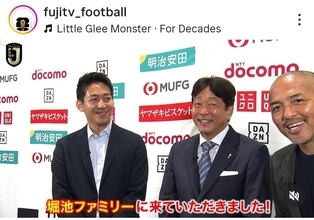 父は元サッカー日本代表！フジテレビのイケメンアナ　珍しい親子ショット公開「初共演」した堀池亮介アナ