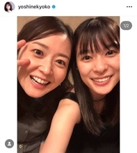 「姉妹やん」芳根京子、人気女子アナとの２ショットに騒然「わぁぁぁ」「似てる」「あら！珍しい！」「私も混ぜて」