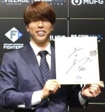 【日本ハム】五十幡亮汰が契約更改、古巣復帰の西川へ「自分の意見をお伝えして積極的に話を聞きたい」