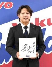 【ヤクルト】赤羽由紘が１２０％増の２２００万円でサイン　今季は７ポジションを守るも来季は「内野を狙っています」