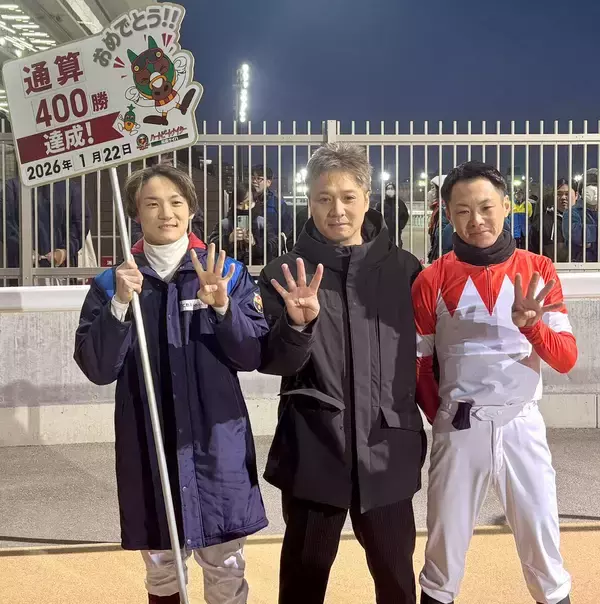 【船橋競馬】稲益貴弘調教師が地方通算４００勝達成「昨年と同じくらい勝てるように」～２２日船橋６Ｒサッポロキタコで到達