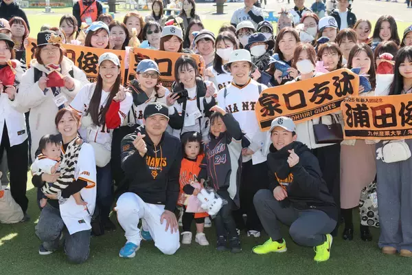 【巨人】泉口友汰と浦田俊輔が逆チョコイベント参加　女性ファンに手渡し