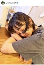 「夕飯食べるのも忘れて…」安達祐実の“寝落ちショット”が「かわいすぎ」「タオルケットかけてあげたい」「お疲れ様」