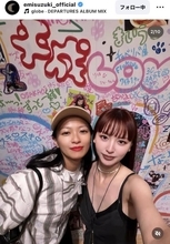 “えみなな”の「平成ＬＯＶＥ」２ショットが話題！「青春の１ページに２人はいた」「懐かしいな」鈴木えみが公開