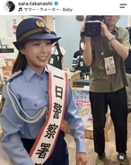 高梨沙羅２９歳、雰囲気ガラリ「髪を下ろしてるのも新鮮」「すごく似合ってる」最新姿に反響　警察官の制服姿