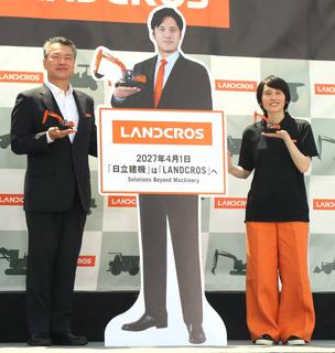 ドジャース・大谷翔平「大変うれしく思います」ランドクロスに社名変更する日立建機のアンバサダーに就任