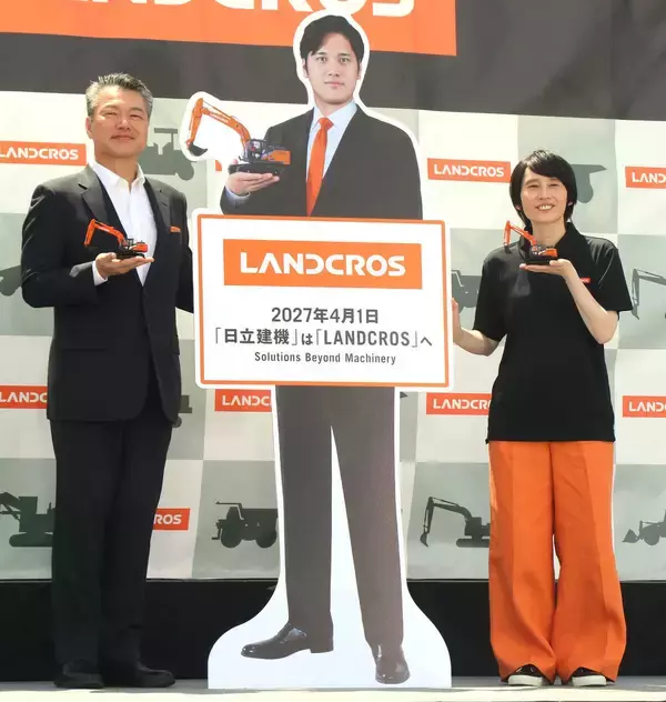 ドジャース・大谷翔平「大変うれしく思います」ランドクロスに社名変更する日立建機のアンバサダーに就任