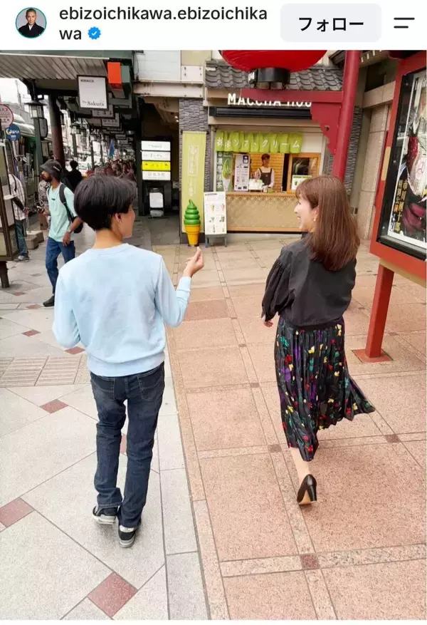 市川團十郎　美人な妹を披露！「妹さんもお綺麗で美形」「背が高い」レアな公開に驚きの声「妹さんでしたか」