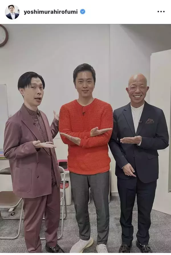 吉村洋文知事、豪華芸能人らとのショットを多数公開「俳優さんの域ですよ、知事」など反響