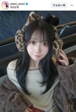 「＝ＬＯＶＥ」大谷映美里「もこもこで楽ちん」空港コーデでもかわいすぎ！「まずは」　「おしゃれ」「素敵」