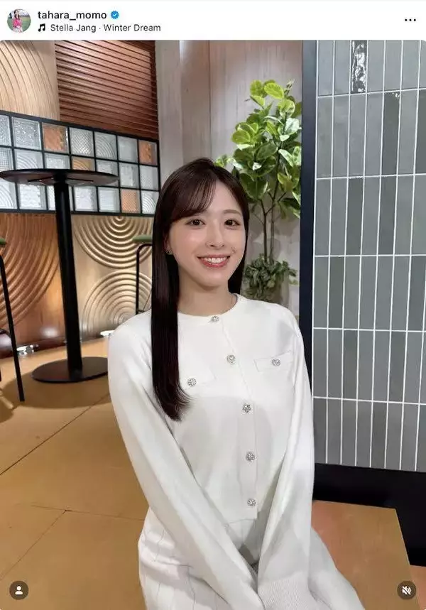 ホワイトコーデにファンをもん絶！「後ろ姿も美しいて、、、」「美しさ倍増です」の声を集めたテレ朝・田原萌々アナ