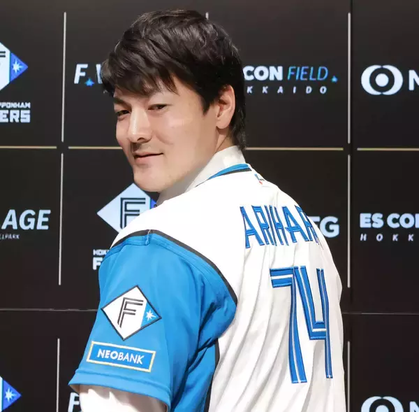 日本ハム選手では史上初　有原航平の「７４」番　昨季は１２球団全てで首脳陣が背負う