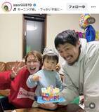 「木村沙織さん、ワイルドな夫＆息子との誕生日会３ショットにほっこり「幸せそう」「笑顔が素敵」」の画像1