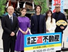 シソンヌ・長谷川忍、アドリブ王の山下智久と「いいコンビ」　映画「正直不動産」で共演「令和の寅さんのような人情もの」