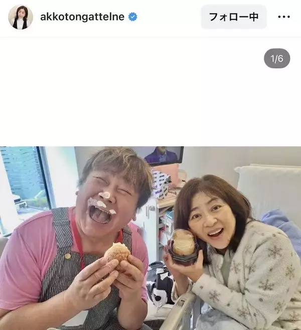 左足首骨折で入院→仕事復帰の松本明子が「お見舞い」に来てくれた面々を紹介！豪華な顔ぶれに「愛されてますね」