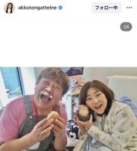 左足首骨折で入院→仕事復帰の松本明子が「お見舞い」に来てくれた面々を紹介！豪華な顔ぶれに「愛されてますね」