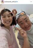 「西野未姫、衝撃すぎる第２子出産直前「大食い企画のサムネみたい」「出産前とは思えない」夫は極楽とんぼ・山本圭壱」の画像1