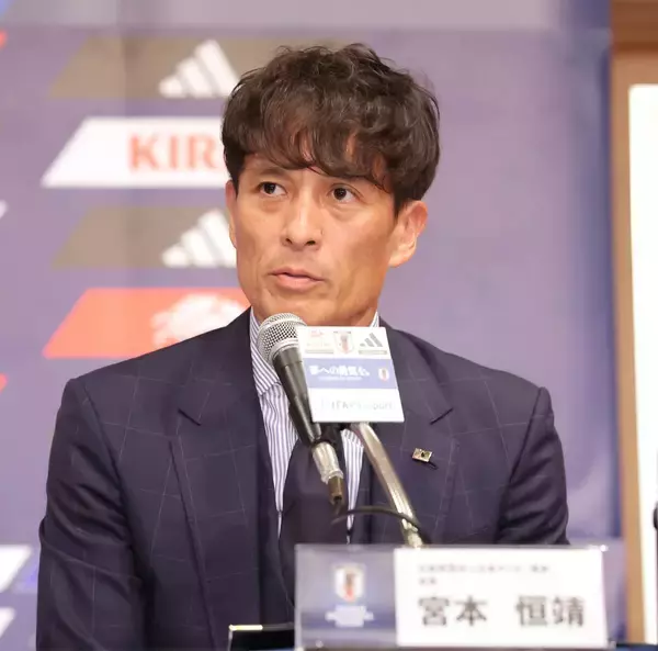 日本サッカー協会・宮本恒靖会長「W杯をめどに新しい監督を迎えることも考えたが」　森保一監督の半年続投は「アジア杯から逆算」　大岩氏には「４年後を考え、新しい空気も必要」