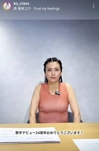 柴咲コウ　秘めた美スタイル！ぴたぴたタンクトップ「魅力的」「いつまでもお綺麗」「可愛すぎる」歌手デビュー２４周年