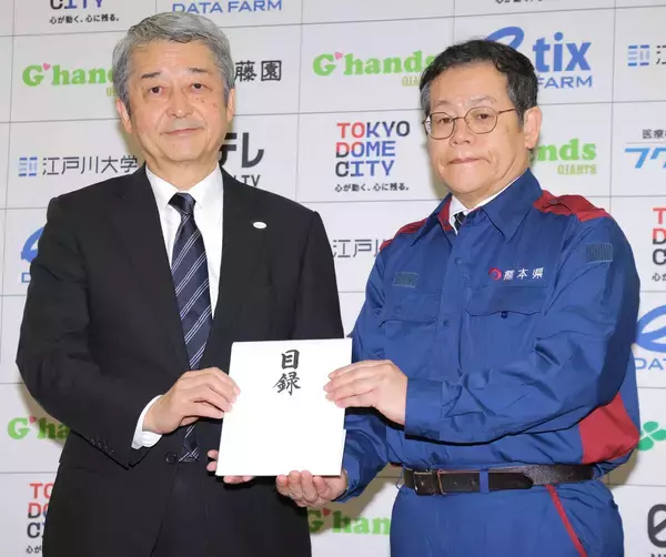【巨人】熊本県へ２０００万円の義援金を贈呈　東京ドーム、Ｇタウンで連日の募金活動…「令和８年熊本地震」広がる支援の輪