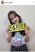 谷まりあ、「２４時間テレビ」チャリＴシャツ姿を公開！「まりまりは地球を救う」「破壊的に可愛いな」「最高に可愛い」