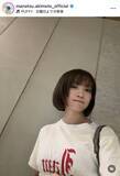「元乃木坂４６の人気タレント「誰かと…」「びっくり！」イメチェン姿に騒然「ボブ止まらない」印象ガラリの秋元真夏」の画像1