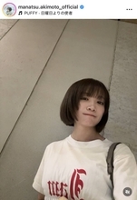 元乃木坂４６の人気タレント「誰かと…」「びっくり！」イメチェン姿に騒然「ボブ止まらない」印象ガラリの秋元真夏