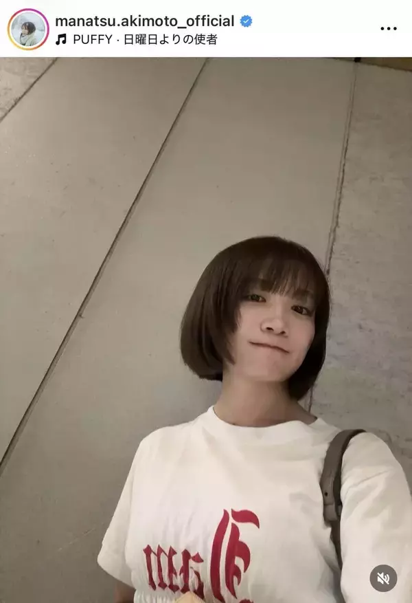 元乃木坂４６の人気タレント「誰かと…」「びっくり！」イメチェン姿に騒然「ボブ止まらない」印象ガラリの秋元真夏