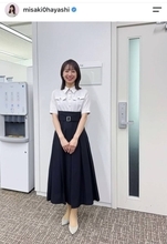 「もぉ～大好き」テレ朝・林美沙希アナの衣装ショットが「素敵すぎ」「いつもお綺麗」「全てお似合い」