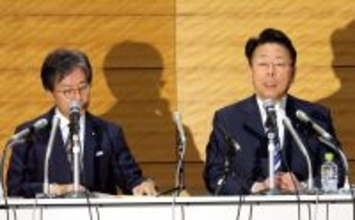 新党「中道改革連合」が綱領発表会見　「極端主義に立ち向かう」