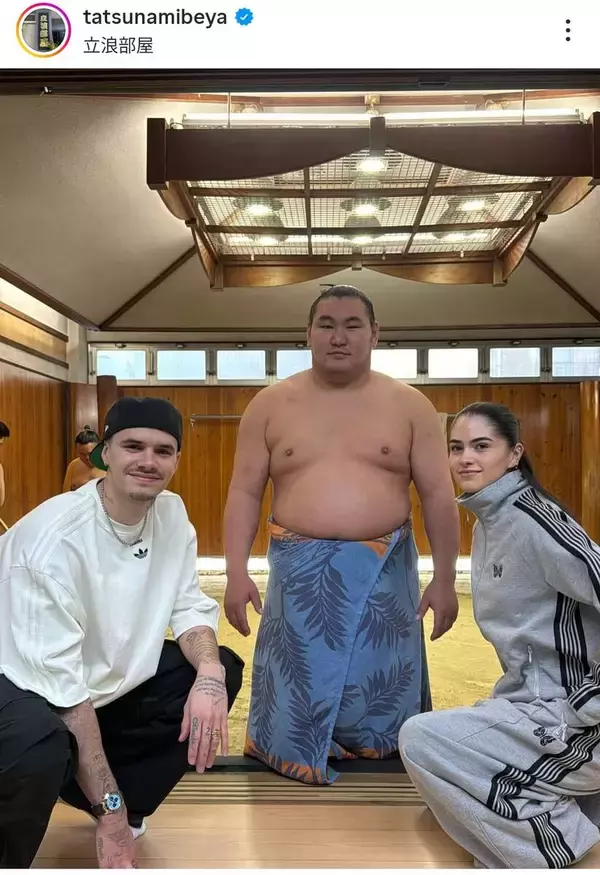 立浪部屋を訪問した海外セレブに騒然！「ワオ」「なんという特権」豊昇龍とのショット…ベッカム次男＆恋人