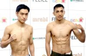 西田凌佑、再起戦の前日計量を一発クリア「最後まで勝つための練習ができた」IBF世界Sバンタム級挑戦者決定戦