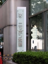 ＷＢＣ実況アナウンサーが急きょ交代　試合２日前に発表…「え？大丈夫？」と心配の声　ニッポン放送で松本秀夫アナが…