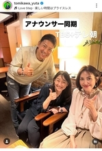 元テレ朝アナ→大企業に転職した富川悠太さん　都議会議員になった同期と再会「ちょー久しぶり」３ショット