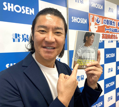 元巨人・髙橋尚成さん「あの時、気持ちを切り替えられていたら、名球会に入れていた･･･わけないか」著書発売記念トークショー