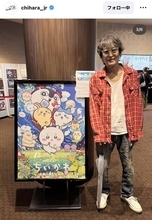 左足骨折告白の千原ジュニアが優雅に「大人の休日」楽しむ姿が話題「Ｊがちいかわ！？」「足は大丈夫ですか」