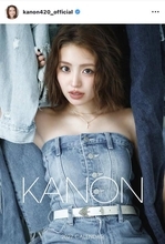 「芸能界で一番可愛い」野々村真の娘・香音がデニムコーデで美デコルテ披露！「ずっきゅんってきた」「お美しい」