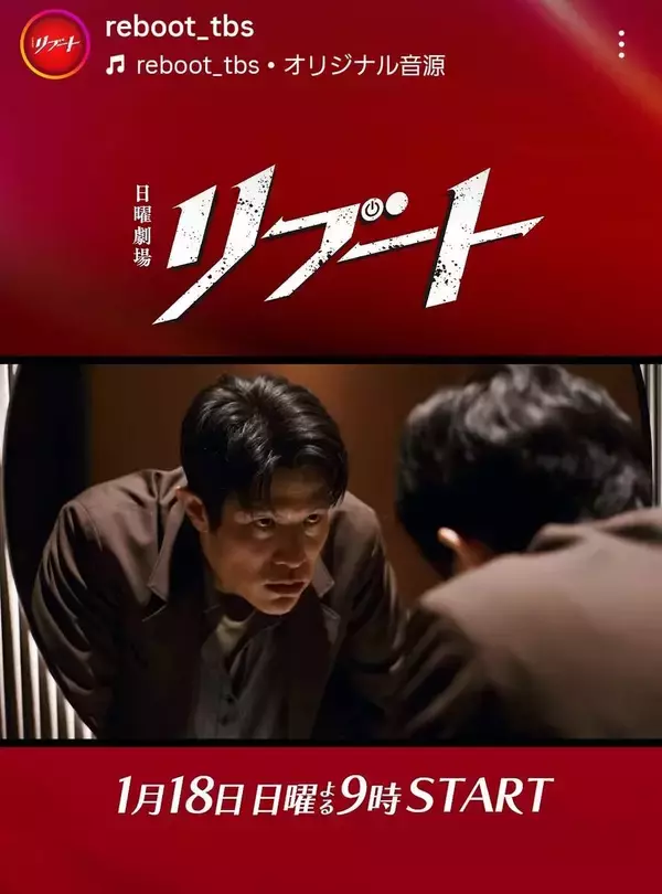 【リブート】登場たった４秒「どこ出てた！？」津田でも塚地でもない有名芸人「どこにもおらん」「誰か教えて」エンドロールに名前→捜索開始ｗ「福島さん」