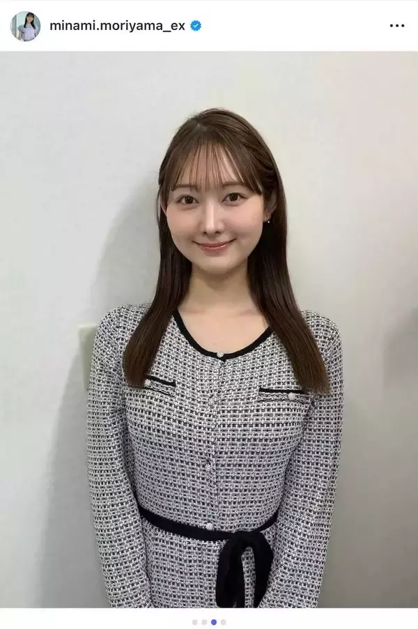 「全部好き」テレ朝・森山みなみアナ、ニット姿やワンピ姿に「めんこい」「スタイルエエな」「いい女だわ」などの声